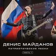 Ностальгия